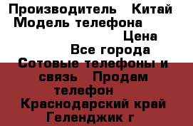 AGM X1 Octa Core 64GB LTE › Производитель ­ Китай › Модель телефона ­ AGM X1 Octa Core 64GB LTE › Цена ­ 24 990 - Все города Сотовые телефоны и связь » Продам телефон   . Краснодарский край,Геленджик г.